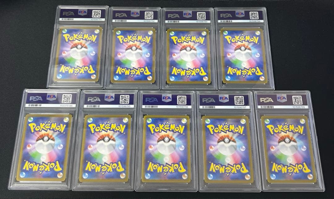 長場雄 ブイズ イーブイ psa10 9枚セット YU NAGABA