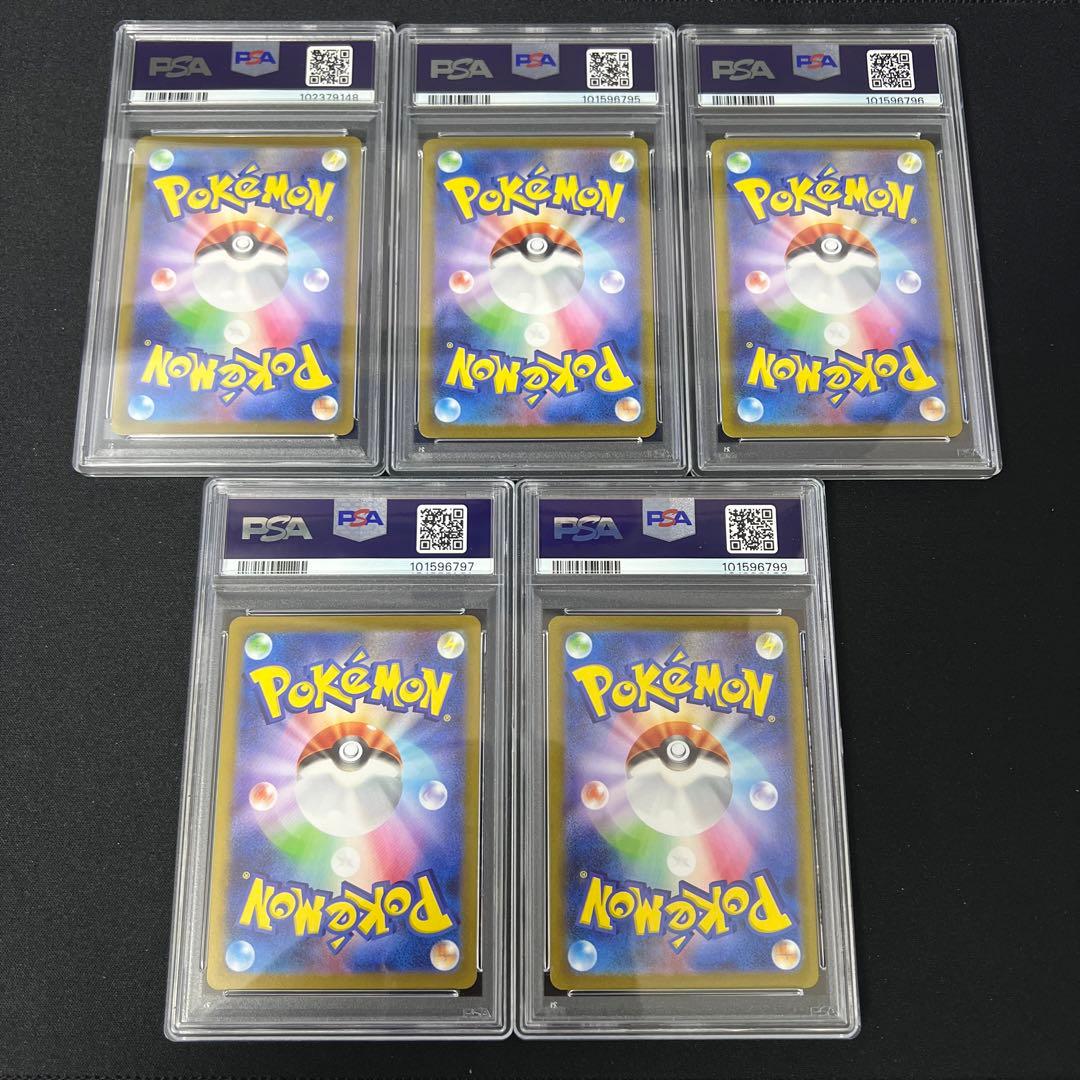 長場雄 ブイズ イーブイ psa10 9枚セット YU NAGABA