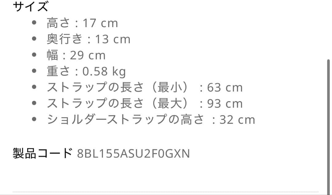 FENDI 美品⭐︎バイザウェイ セレリア ミディアム