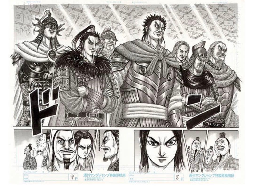 未開封】キングダム 原画展 ポスター 複製原稿 ～将軍勢揃い～