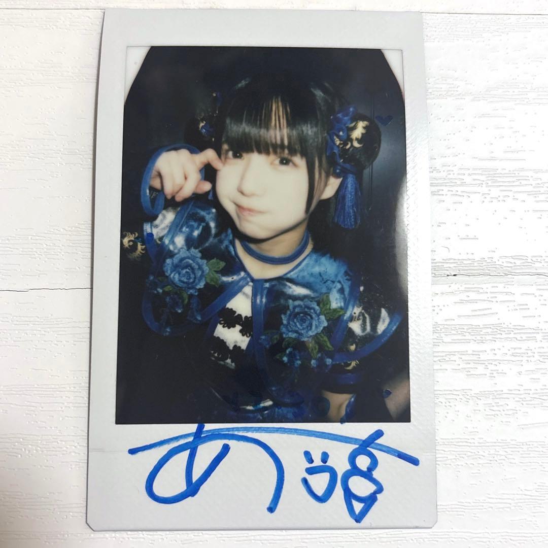 あいすチェキ 【i-COL/iLiFE!】 あいこる あいらいふ - メルカリ