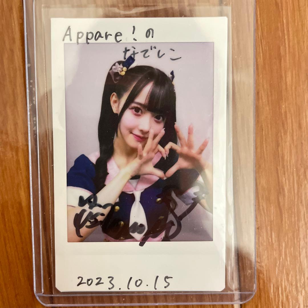 松本ももな直筆サインチェキ