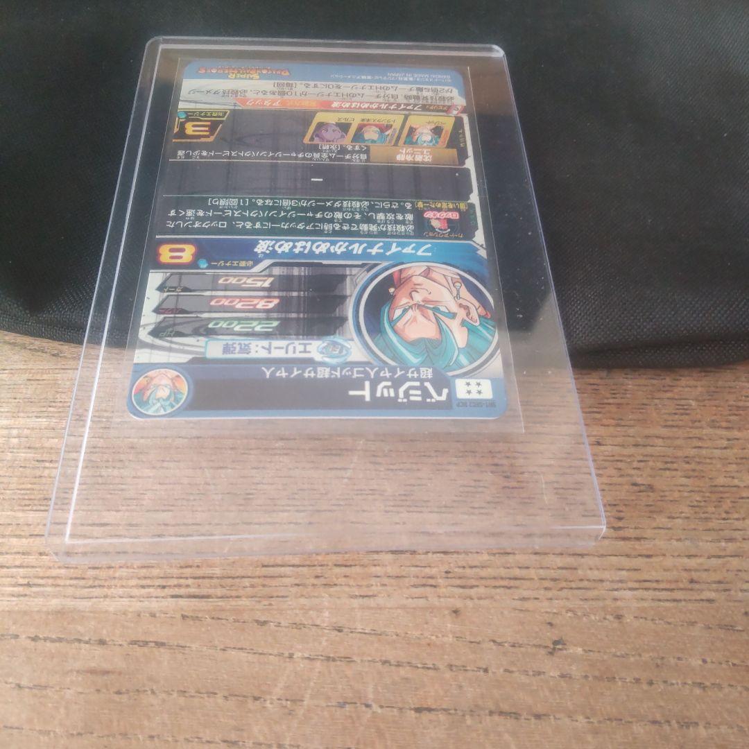 ⭕️sh1-sec2 lcベジット 美品セット