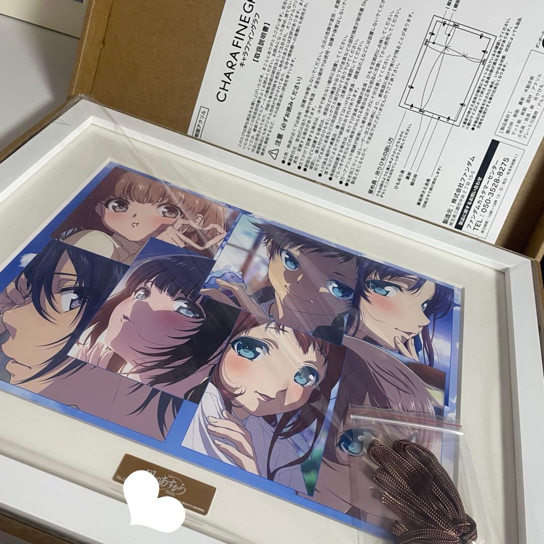 凪のあすから×熊野市応援クラファン 10周年コラボ住民票 7種