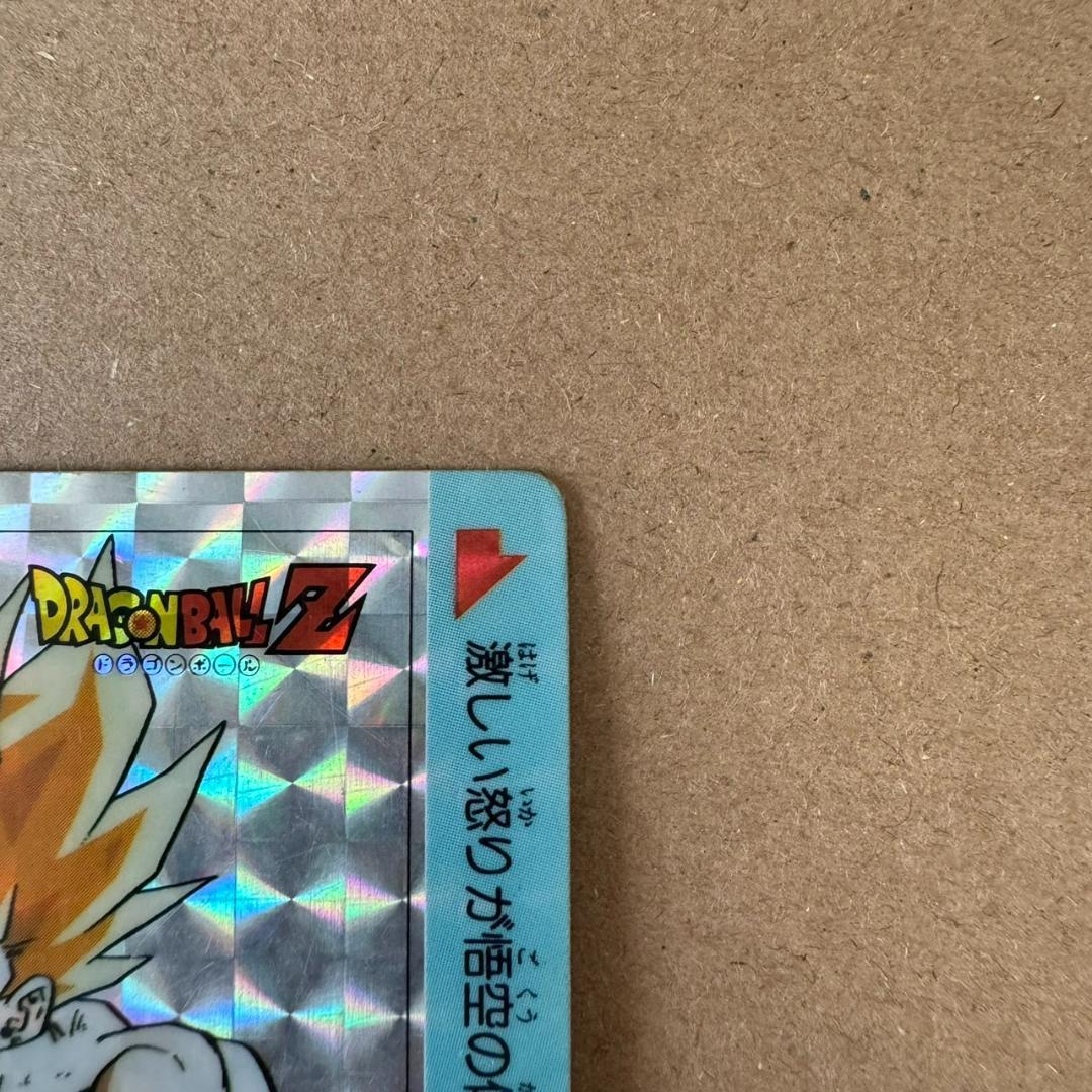 【貴重商品】ドラゴンボール カードダス PPカード 超サイヤ人 キラカード レア