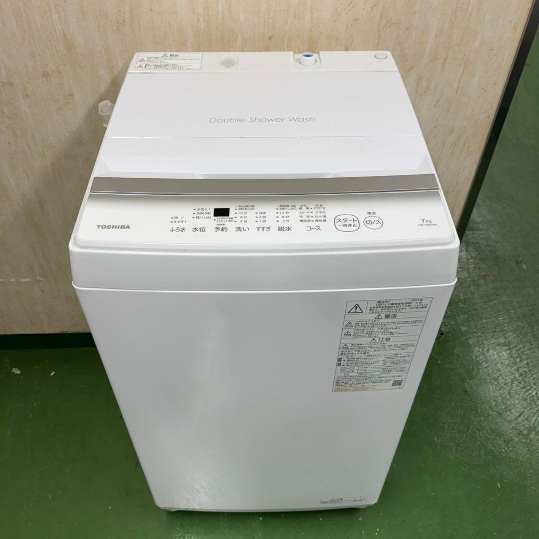 R16 東芝 ダブルシャワー 23年製 洗濯機 7㌔ 冷蔵庫 安い