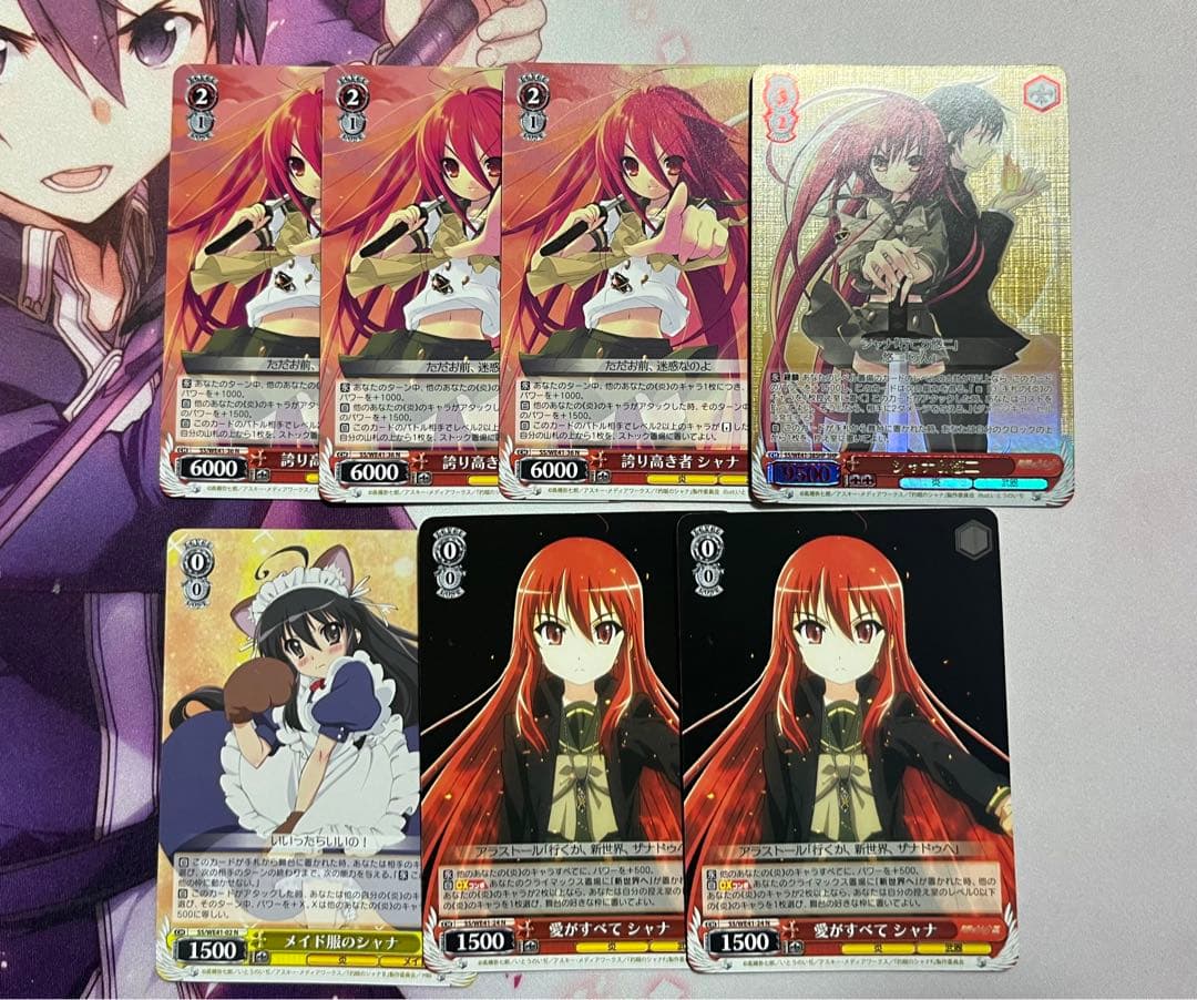 28日迄の特価 ヴァイス 灼眼のシャナ 枝扉 デッキ 調整パーツ付 28