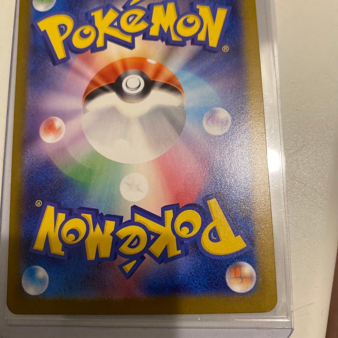 ポケモンカード　メガリザードンXex SAR