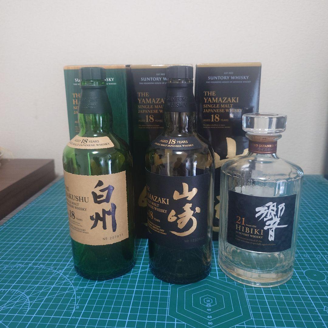 山崎18年セット、白州18年セット、響21年空瓶、山崎18年