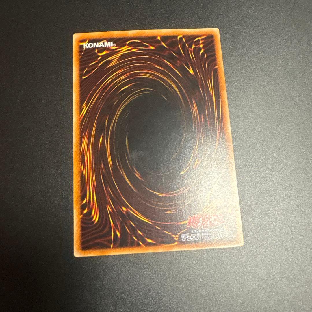 カオス・ソルジャー レプリカ①