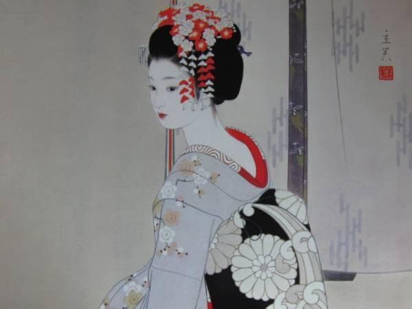 志村立美、【舞妓】、希少な大判額装用画集より、美品、新品額装付