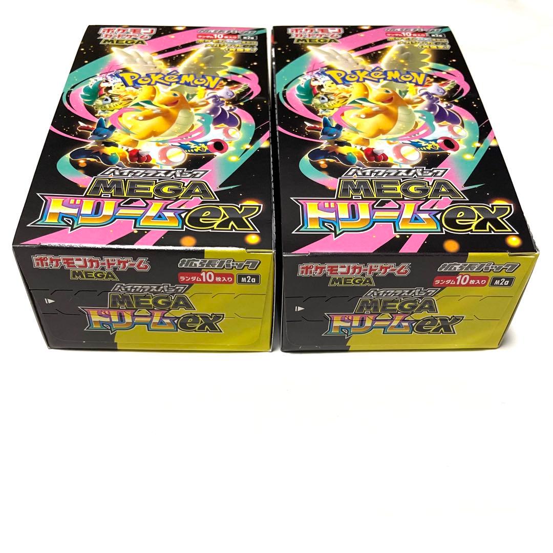 ポケモンカードゲーム　メガドリームex 未開封　シュリンクなし　2BOX