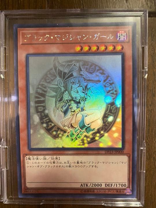 大幅値下げ遊戯王 ヒストリーアーカイブ　ブラック・マジシャン・ガール　セット売り