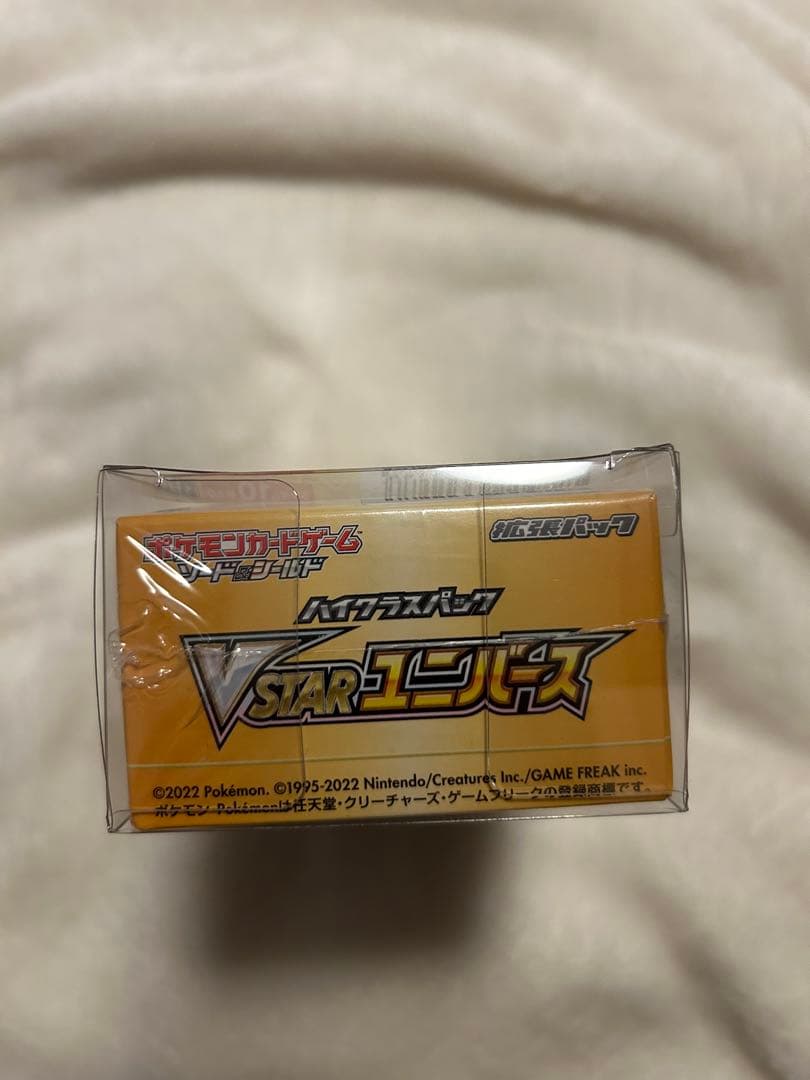 ポケモンカードゲーム 未開封セット　まとめ売り