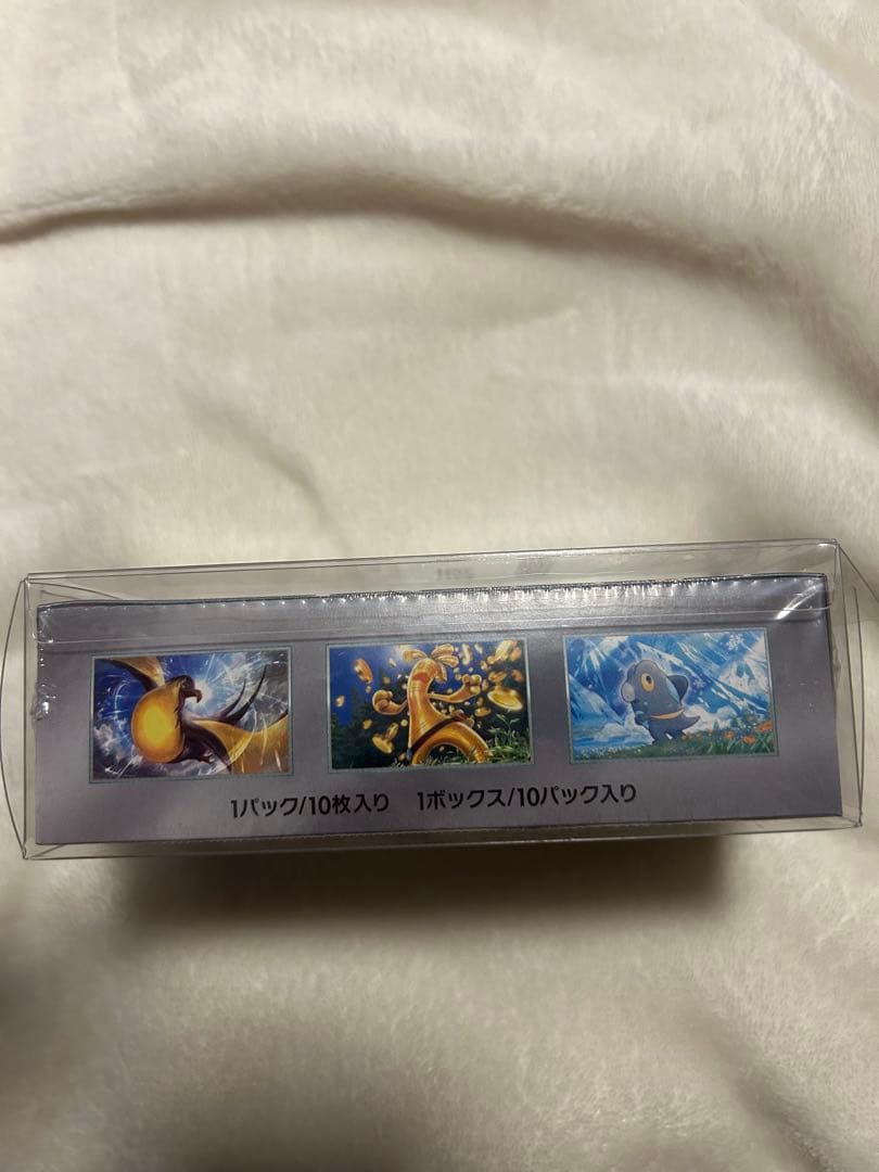 ポケモンカードゲーム 未開封セット　まとめ売り