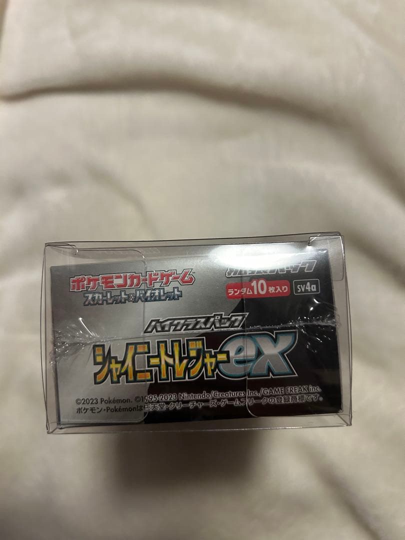 ポケモンカードゲーム 未開封セット　まとめ売り