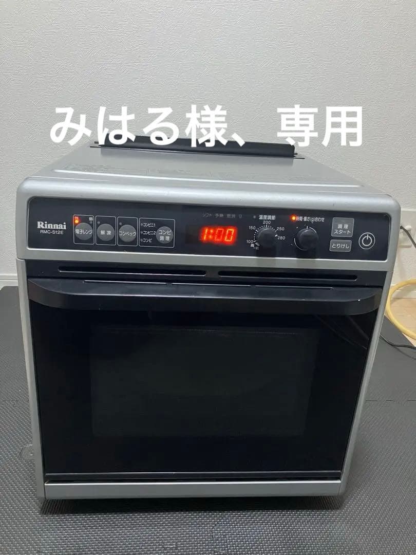 リンナイ】 電子コンベック ガスオーブン RMC-S12E (都市ガス用