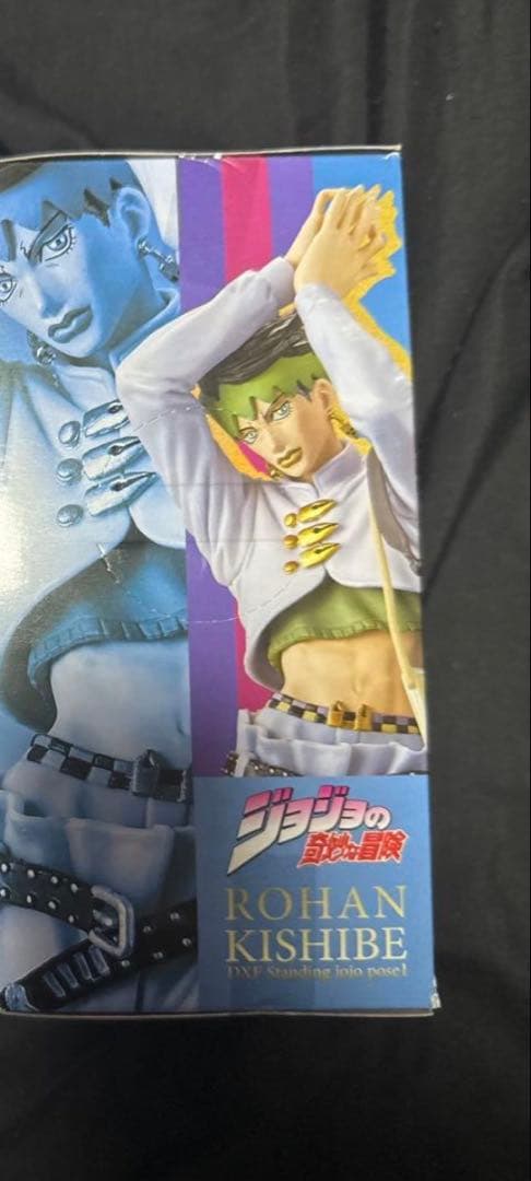 未開封ジョジョの奇妙な冒険 DXF 岸辺露伴 & 矢安宮重清 (しげちー) 2体