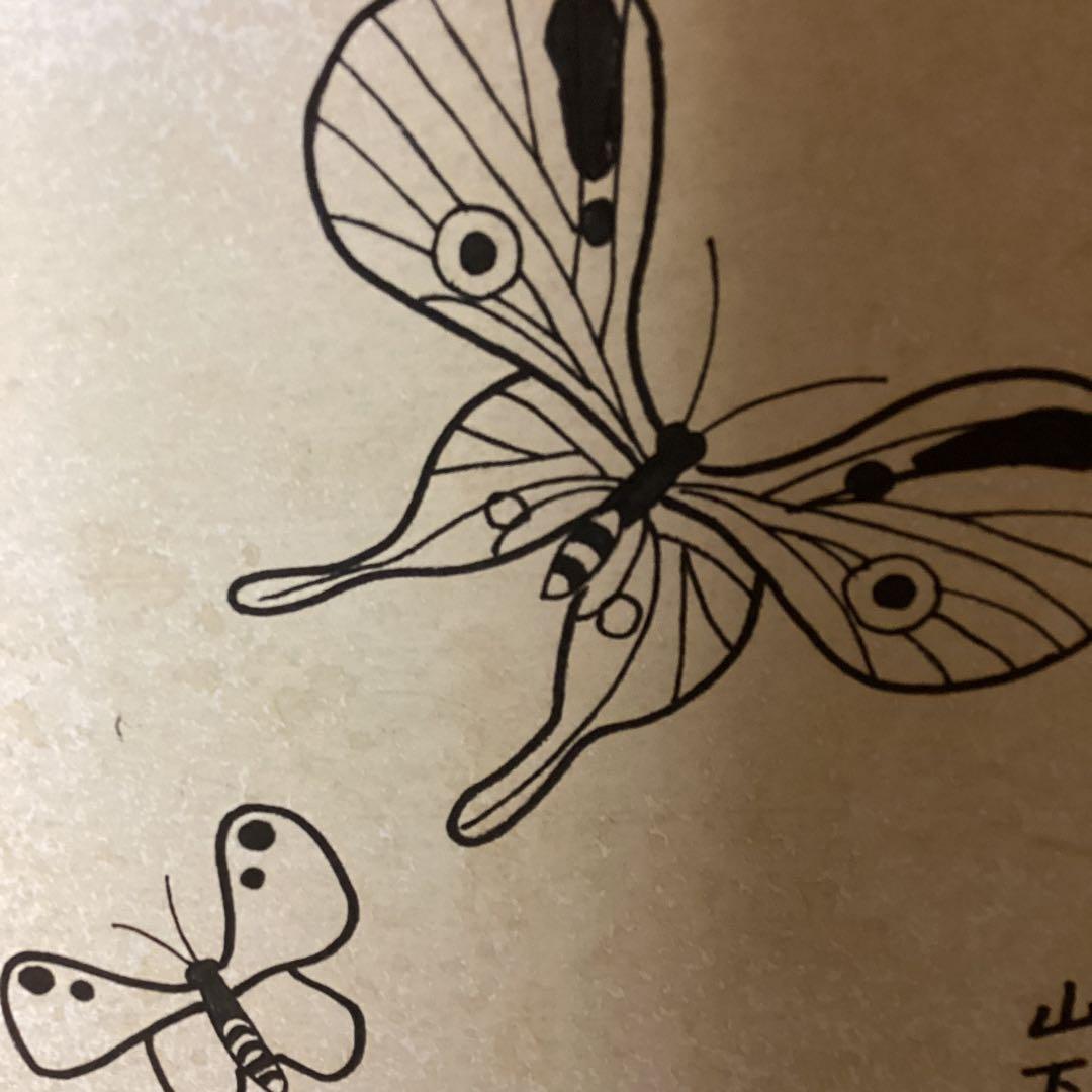 模写　ペン画　題目【蝶々】手描き額装品