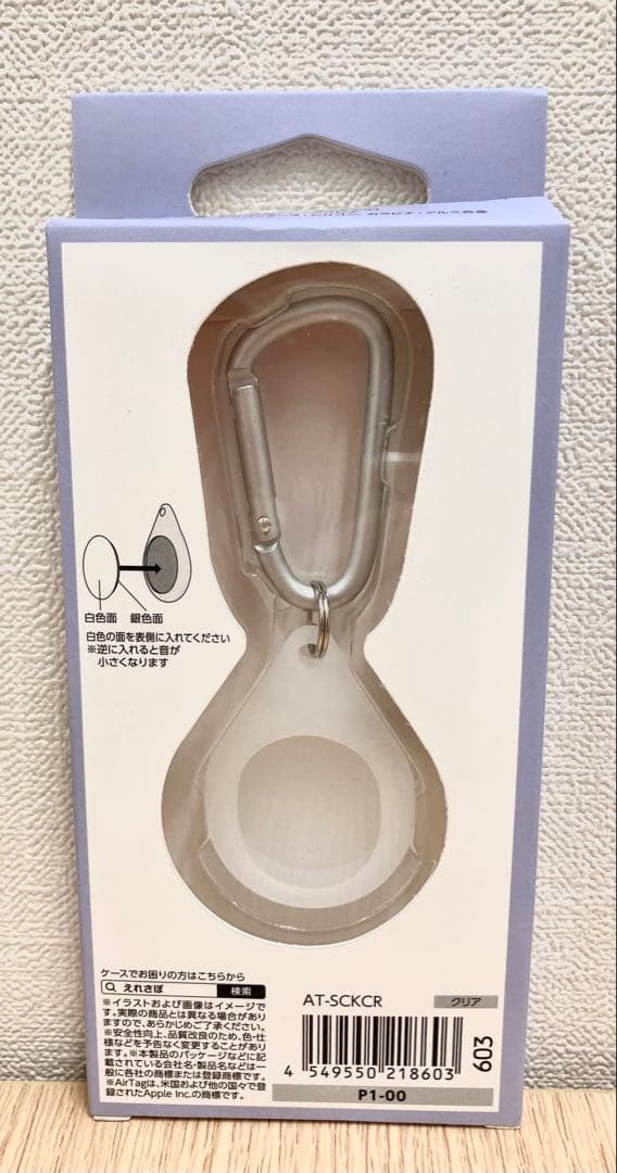 【新品】AirTag 4個入り 保護フィルム•シリコンストラップセット