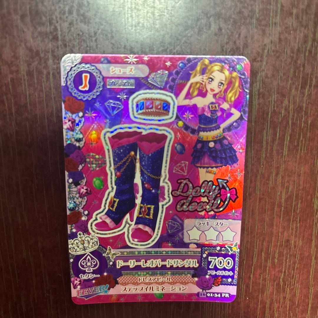 アイカツ ドーリーレオパードサンダル700 - メルカリ