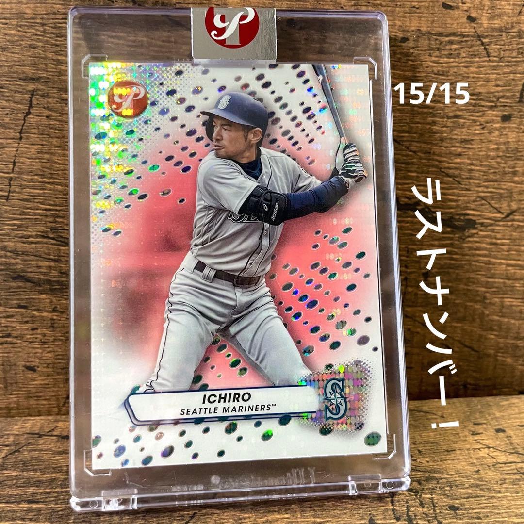 イチロー 世界15枚限定 15/15 ラストナンバー プリスティン トップス