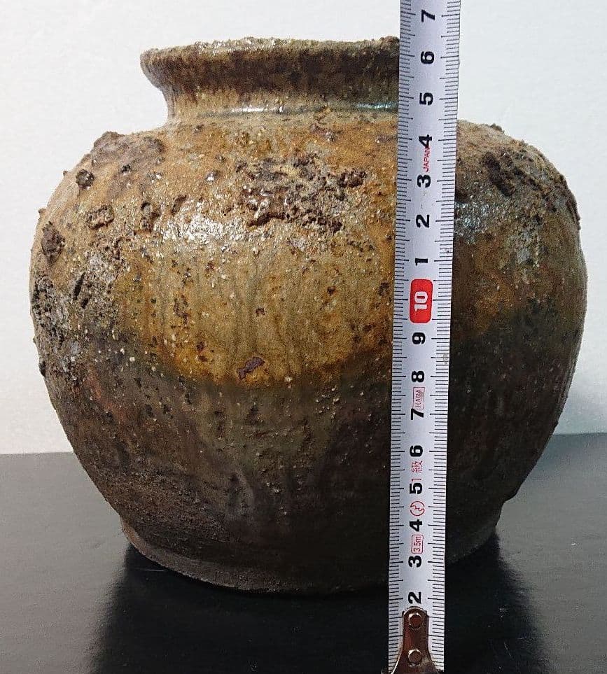 高内秀剛 「蹲壷」 共箱