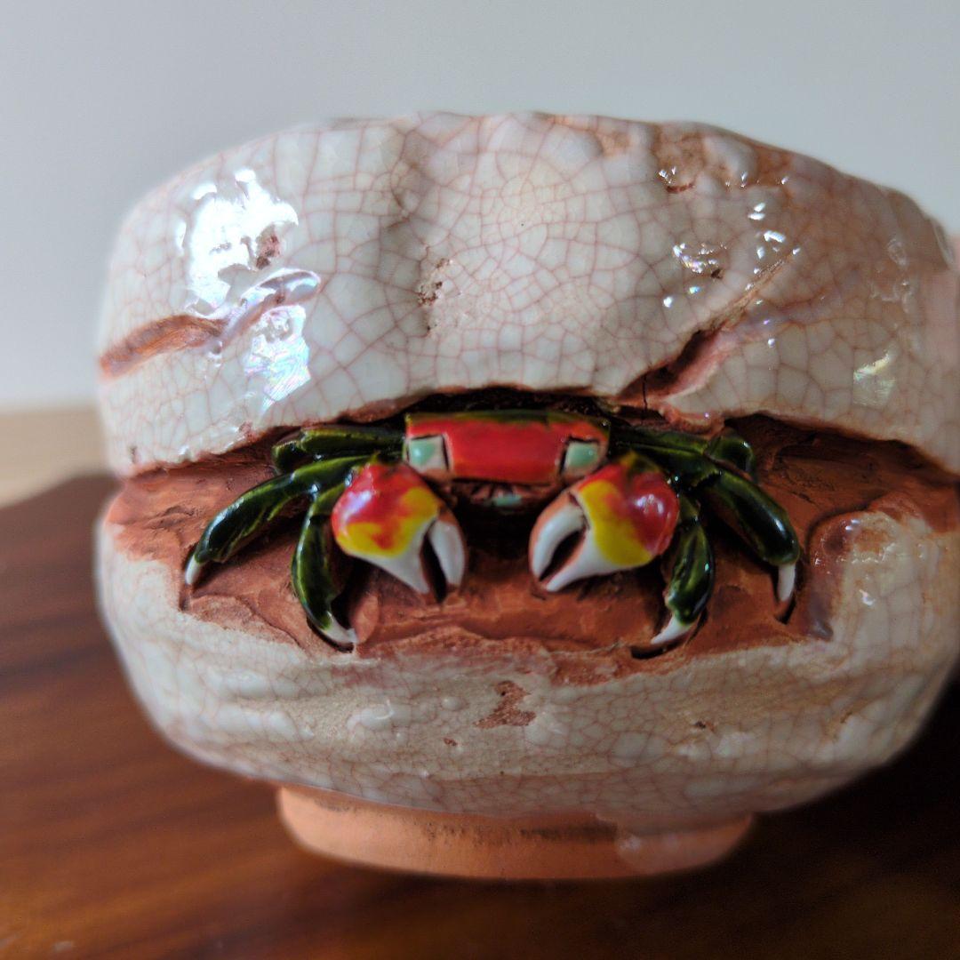 絆様専用です。 楽山焼 天神蟹 湯呑み 2 客