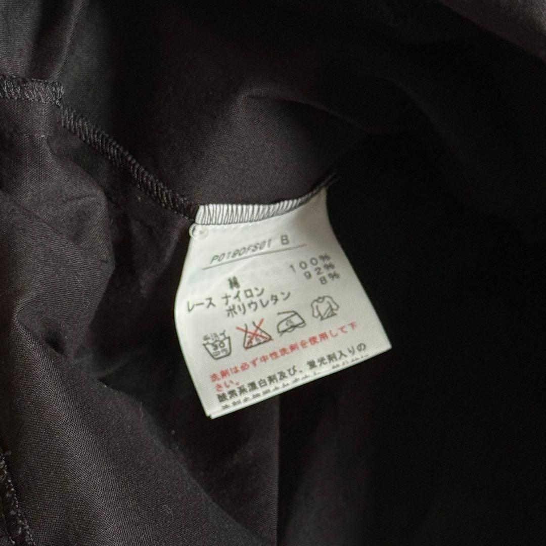 【極美品】PINK HOUSE スカート ピコフリル チュール ブラック