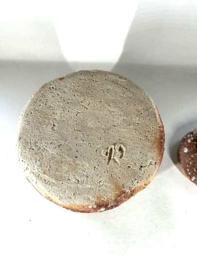 佐伯健剛 信楽焼 水指 水差し 直径16㎝ 高さ16㎝