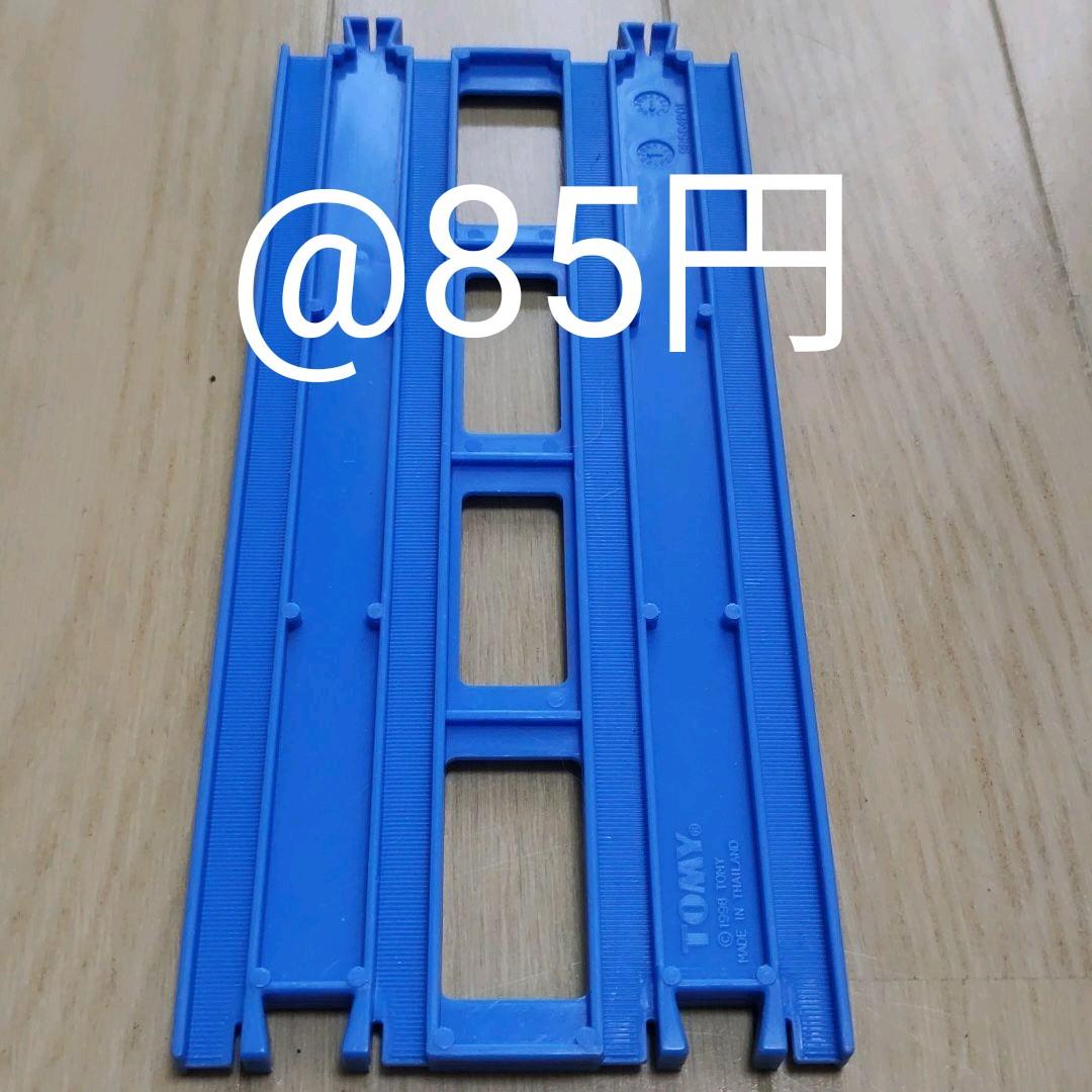 プラレール [バラ売り]