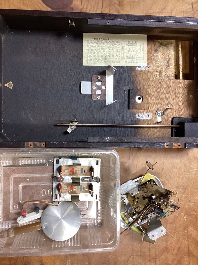 Tokyo clock(東京時計製造)トランジスター振り子時計　昭和30年代