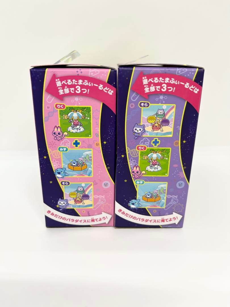 【スピード配送】たまごっちパラダイス パープルスカイ ピンクランド 2個セット