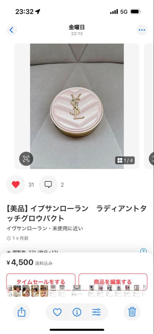 【確認用】おまとめ