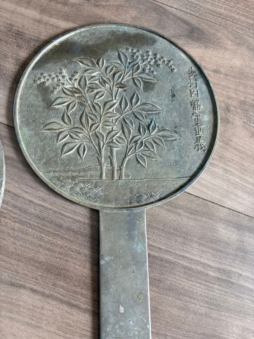 江戸時代和鏡　銅鏡 古銅製 時代物