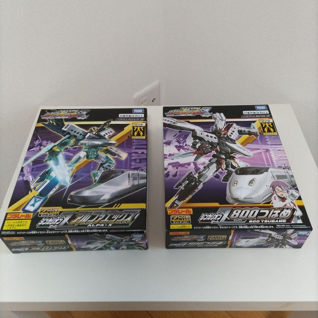 送料込み！シンカリオンZ　4体まとめ売り！