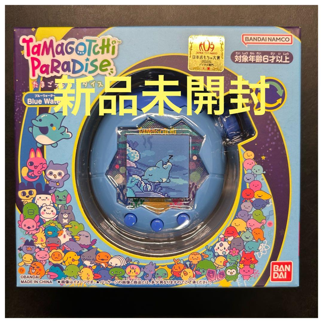 新品未開封 たまごっちパラダイス Blue Water BANDAI - メルカリ