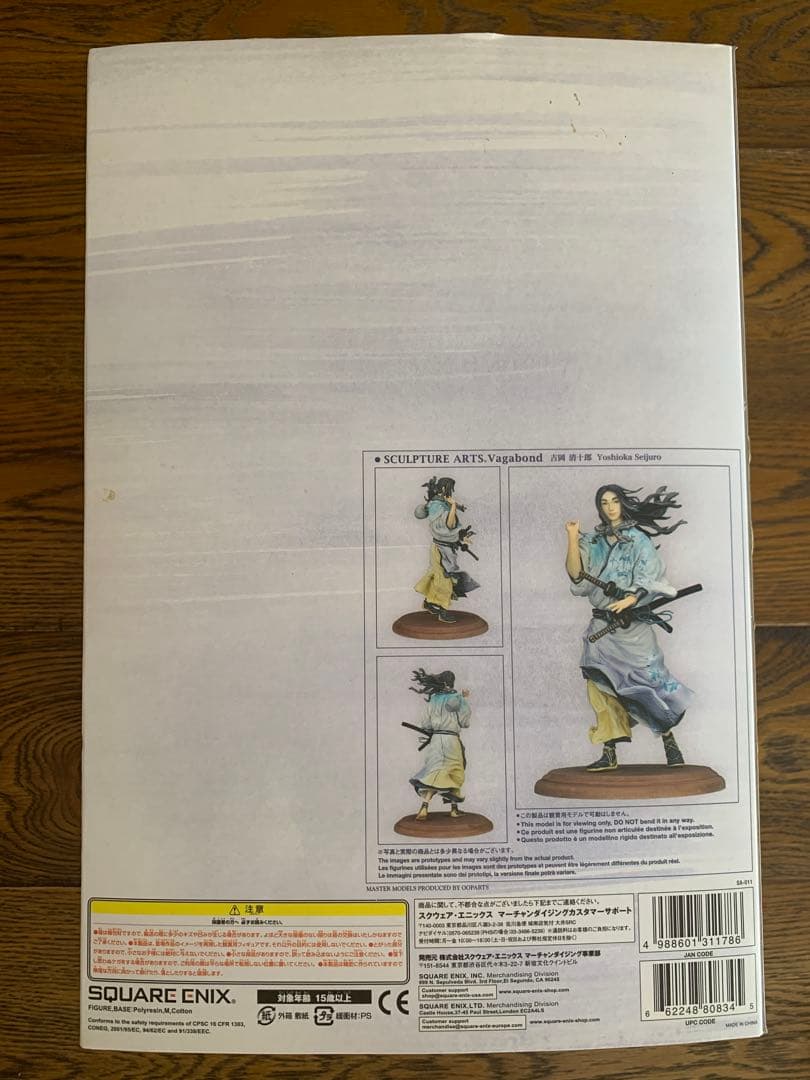 【希少】バガボンド SCULPTURE ARTS 吉岡清十郎