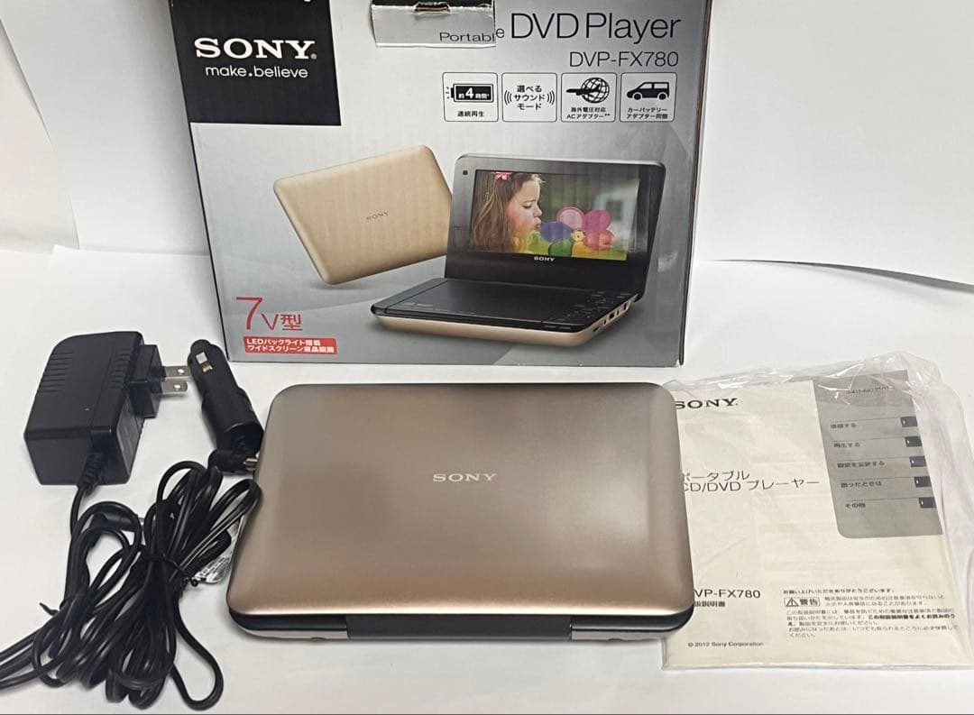 SONY DVP-FX780 ポータブルDVDプレーヤー 7V型 ソニー - メルカリ