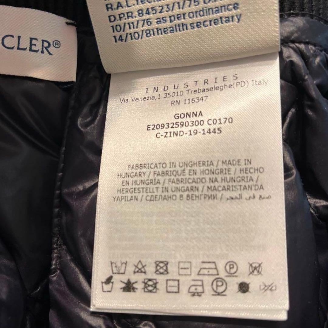 ！お値下げ中！モンクレールスカート