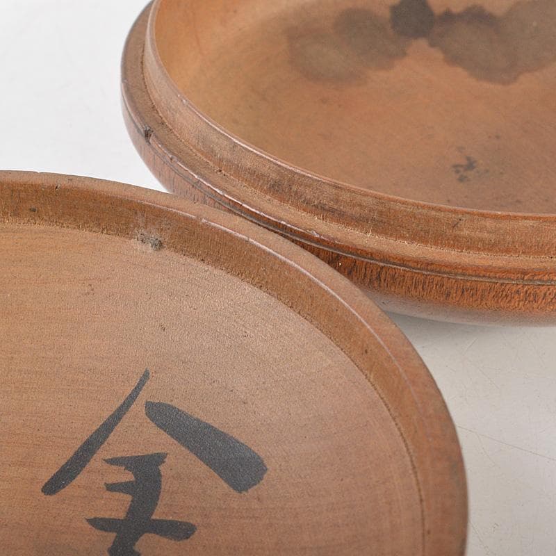 茶道具　藤の実　木地香合　花押あり　書付箱　V　R7503