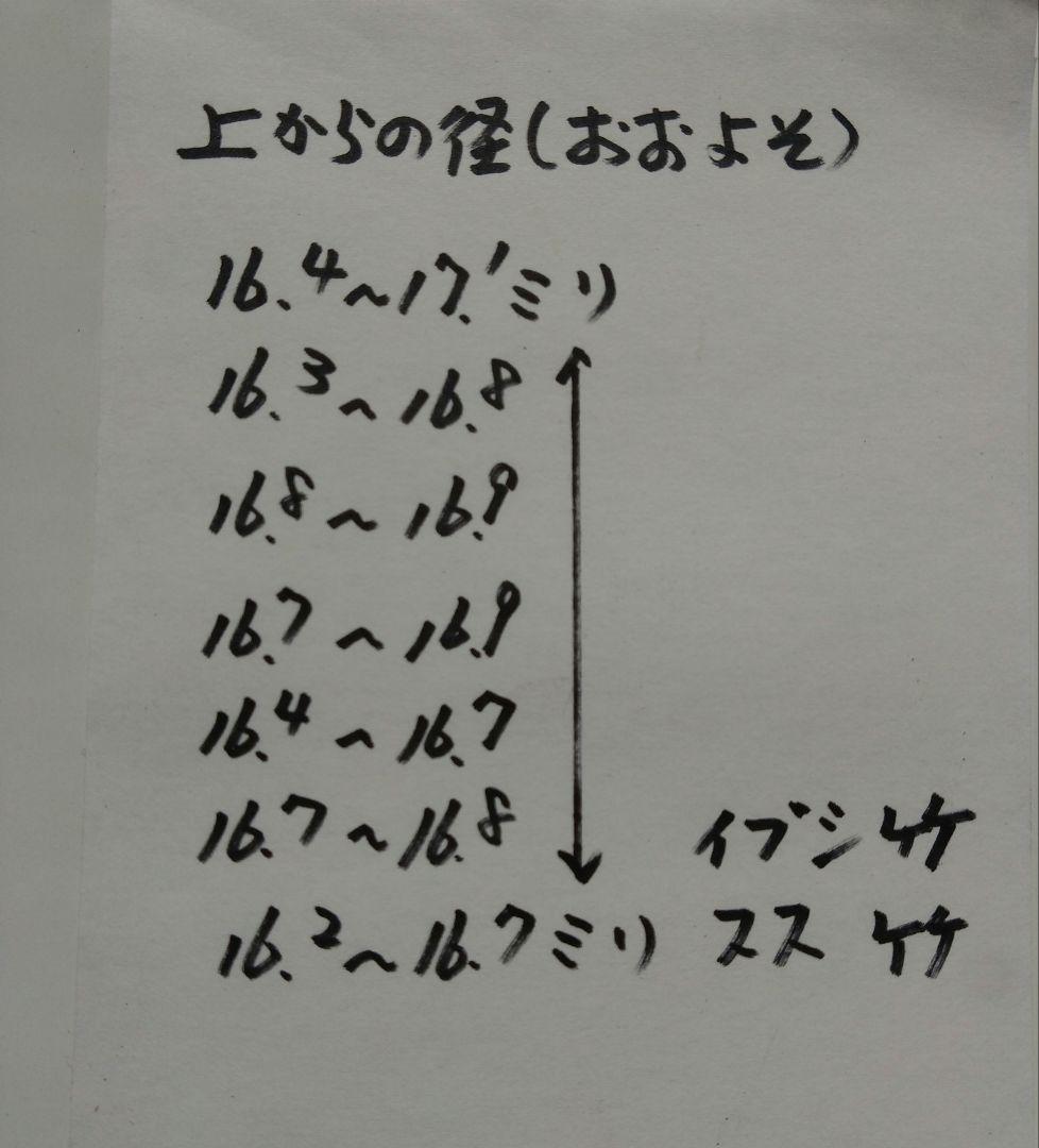 女竹　燻竹　本煤竹　小径管　7本セット