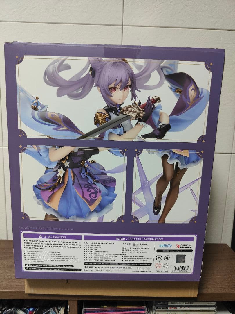 原神　刻晴　こくせい　疾雷快雨Ver. 1/7　完成品　フィギュア