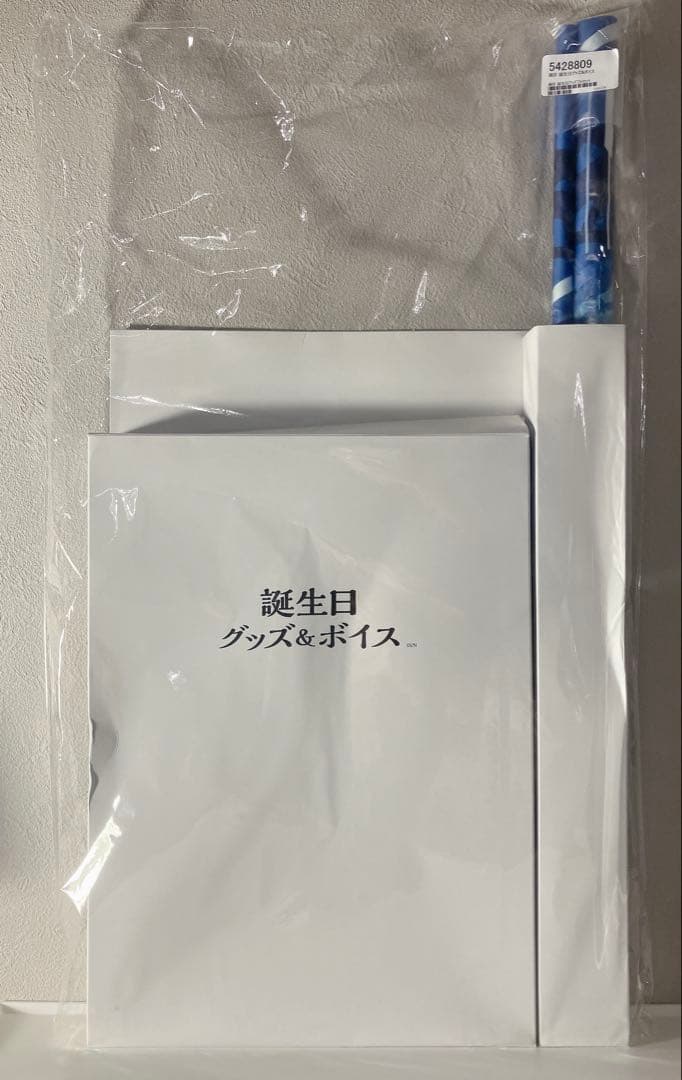 〖新品未開封〗にじさんじ 黛灰 誕生日グッズ 2021