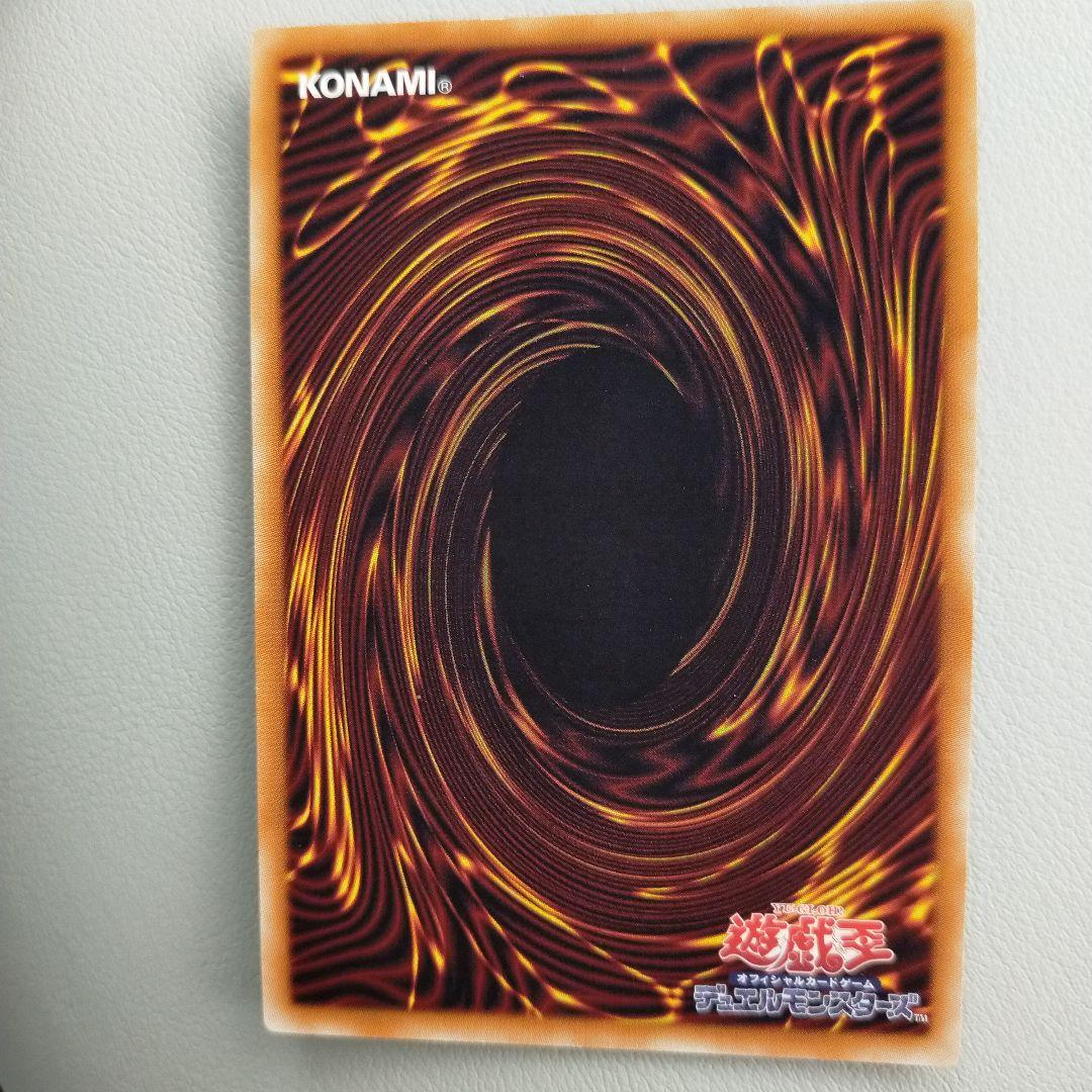 【希少良品！】炎舞 天璣 シークレット　3枚　セット