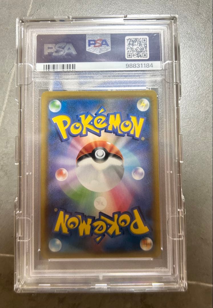 【psa10】ムサシとコジロウ SR スカイレジェンド