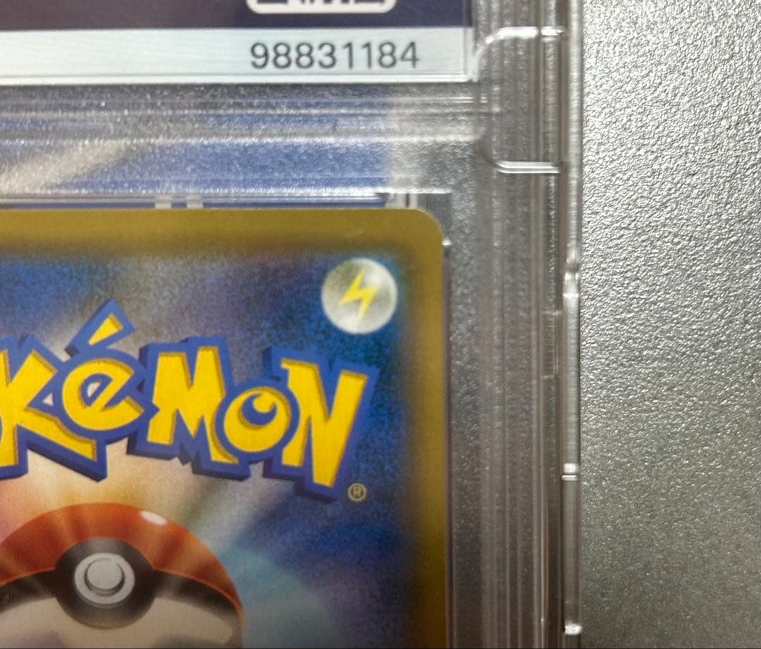 【psa10】ムサシとコジロウ SR スカイレジェンド