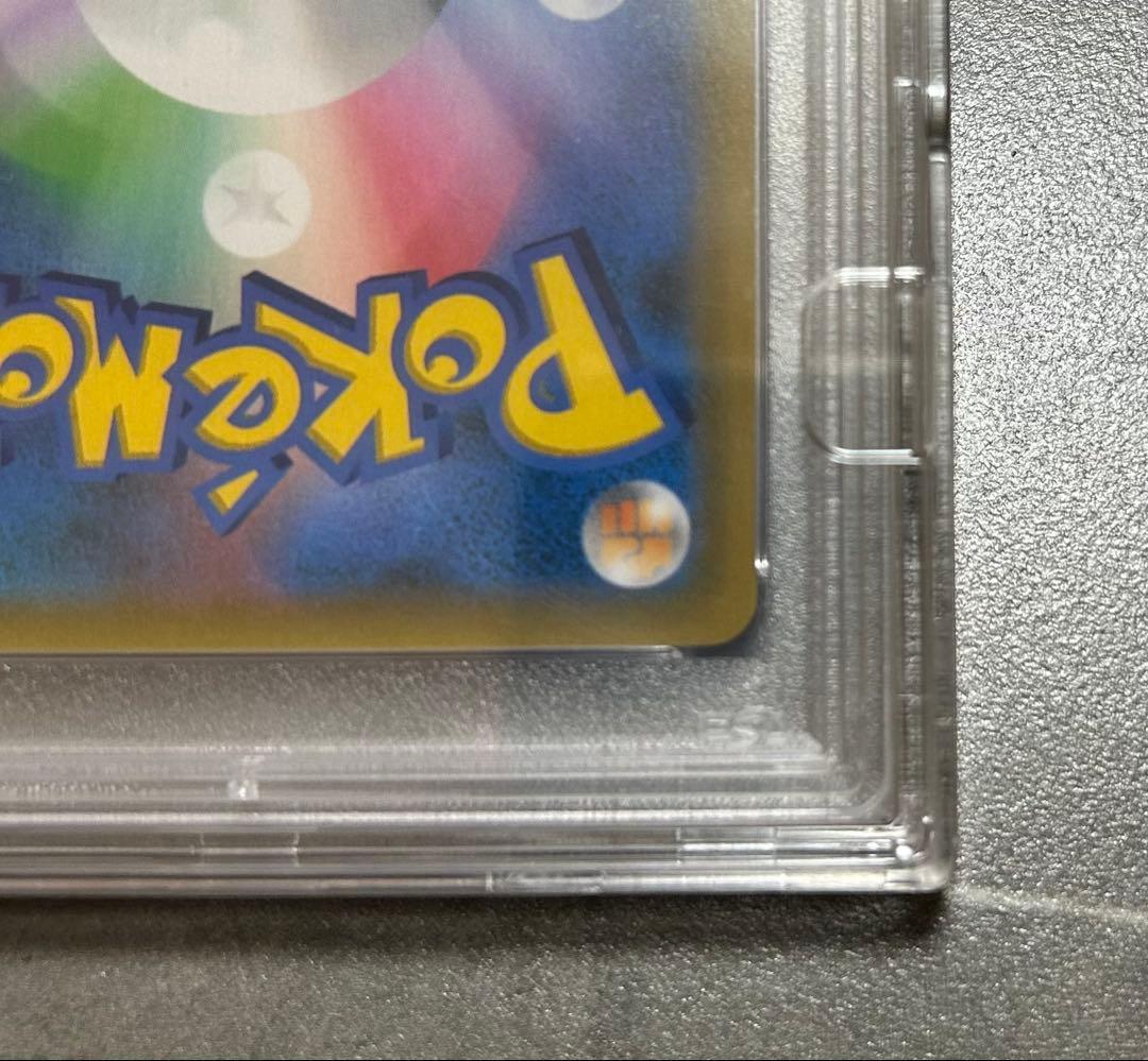 【psa10】ムサシとコジロウ SR スカイレジェンド