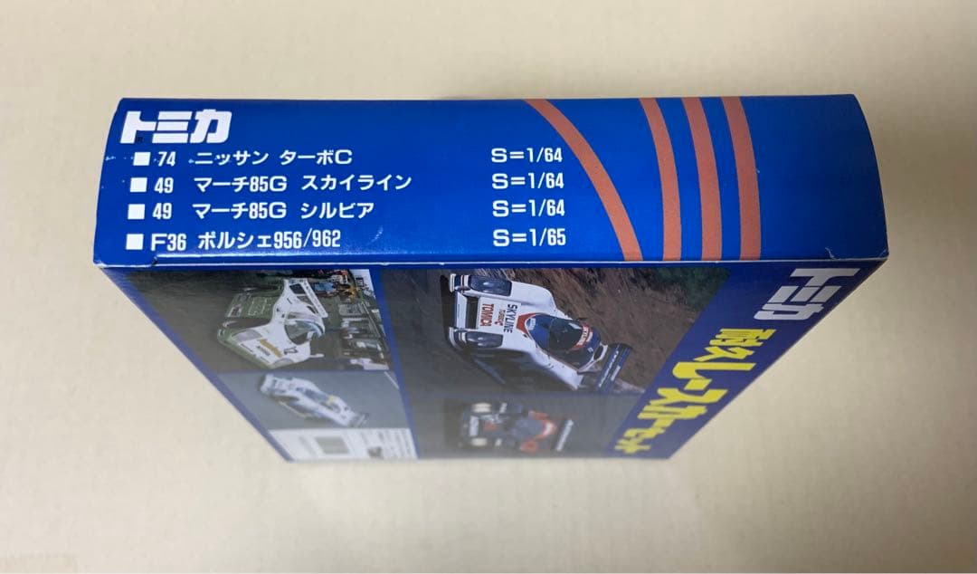 トミカ　耐久レースカーセット　日本製