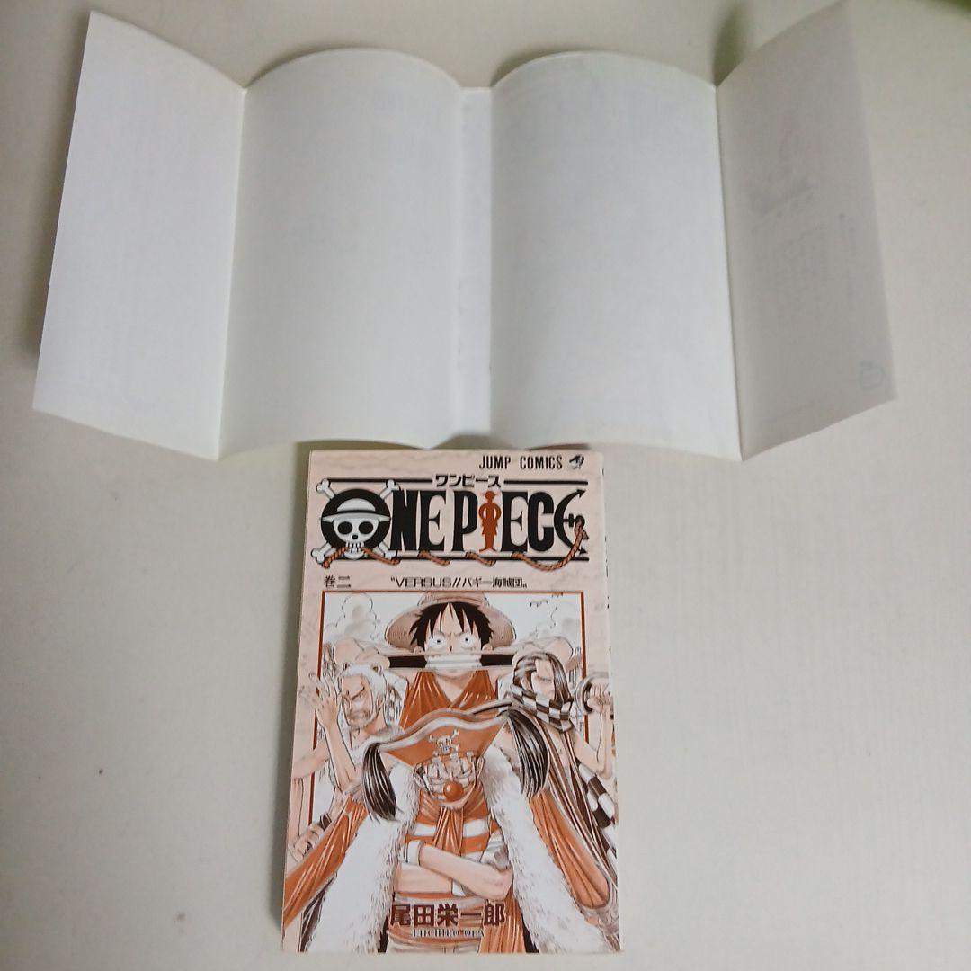 ONE PIECE　ワンピース　1巻・2巻　初版